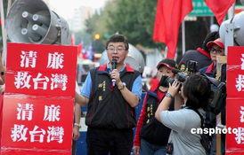 邱毅最新爆料新闻报道,揭秘重大事件背后惊人内幕 第2张 邱毅最新爆料新闻报道,揭秘重大事件背后惊人内幕 第2张