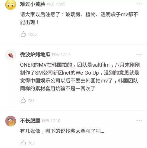 许凯爆料炫富视频播放大全,揭秘明星奢华生活幕后  第1张