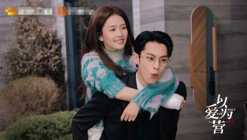 白鹿王鹤棣最新爆料2025,揭秘未来演艺生涯新动向 第2张 白鹿王鹤棣最新爆料2025,揭秘未来演艺生涯新动向 第2张