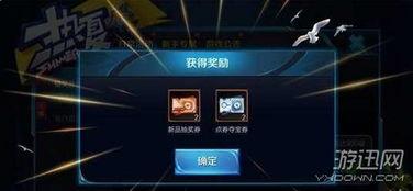 白鹭夺宝最新爆料,神秘宝藏即将揭晓,探险之旅即将开启! 第1张 白鹭夺宝最新爆料,神秘宝藏即将揭晓,探险之旅即将开启! 第1张