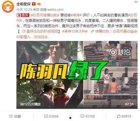 大琪爆料团建趣事视频,欢乐瞬间，笑点连连  第2张